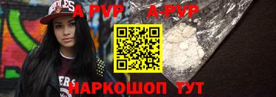прущие крисы Апрелевка