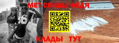 спайс Апшеронск