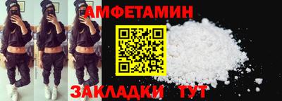 спайс Апшеронск