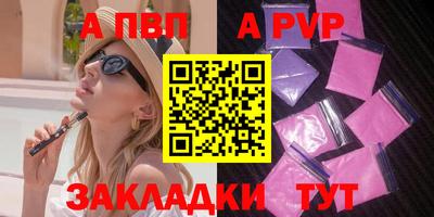 гашиш Азнакаево