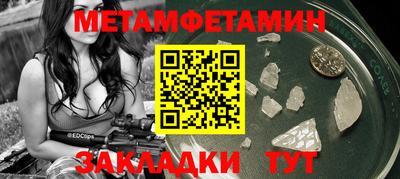 прущие крисы Апрелевка