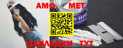 спайс Апшеронск