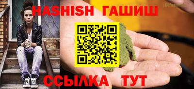 прущие крисы Апрелевка