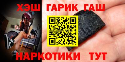 мефедрон Аргун