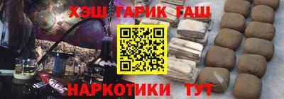 гашиш Азнакаево