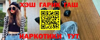 гашиш Азнакаево