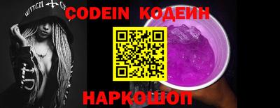 мефедрон Аргун