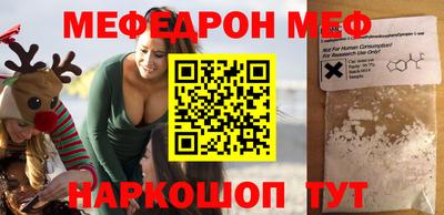 амфетамин Абинск