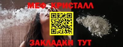 амфетамин Абинск