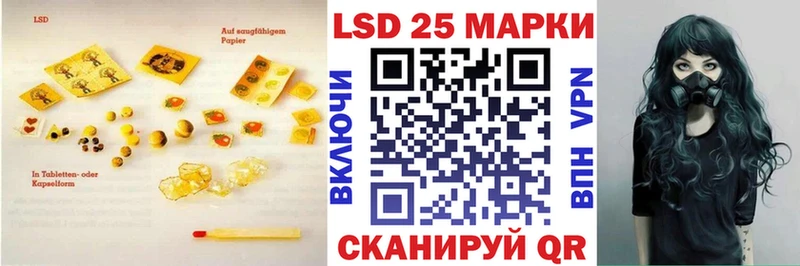 Лсд 25 экстази кислота  где купить наркотик  Кингисепп 