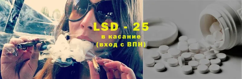 наркошоп  Кингисепп  LSD-25 экстази ecstasy 