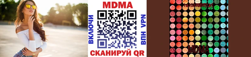 МДМА Molly  даркнет сайт  Кингисепп 