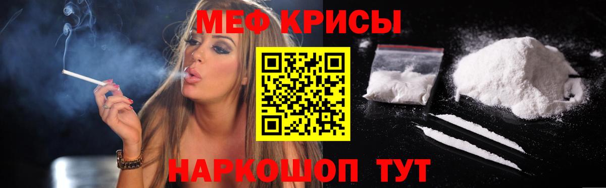 МЕФ Кингисепп