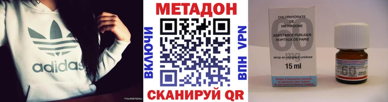 Метадон белоснежный  где можно купить наркотик  Кингисепп 