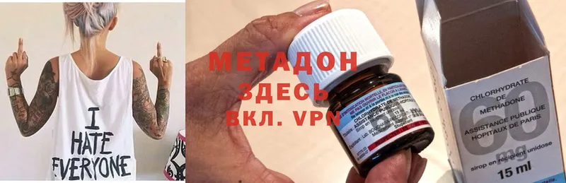 blacksprut ССЫЛКА  Кингисепп  МЕТАДОН белоснежный 