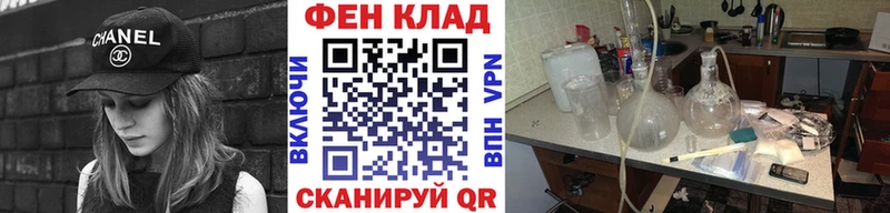 Метамфетамин Декстрометамфетамин 99.9%  Кингисепп 