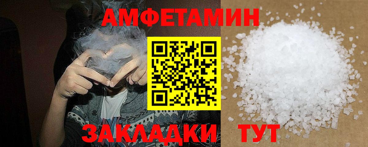 Кингисепп  МЕТАМФЕТАМИН кристалл  МЕТАМФЕТАМИН кристалл  Вход с VPN 