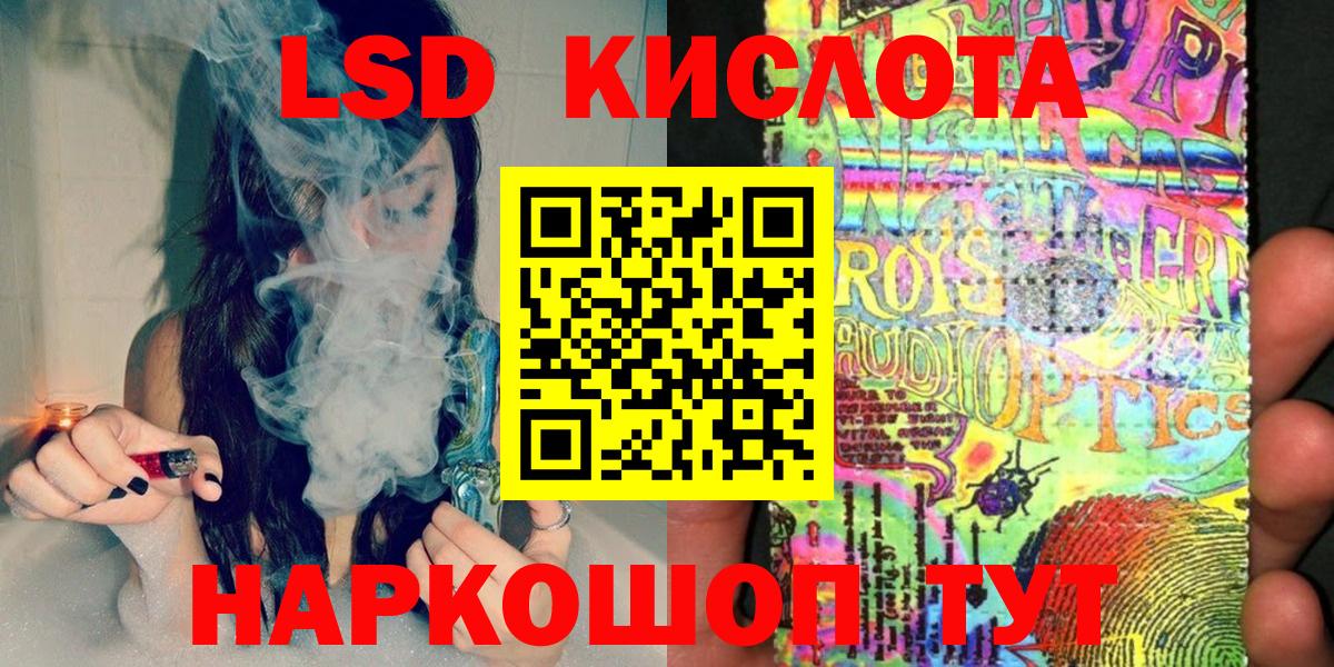 Марки NBOMe 1,5мг Кингисепп