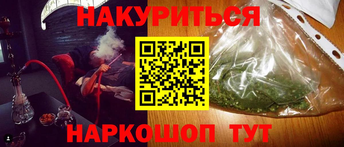 Кингисепп  Шишки марихуана конопля  МАРИХУАНА Bruce Banner  Вход с VPN  Конопля Bruce Banner 