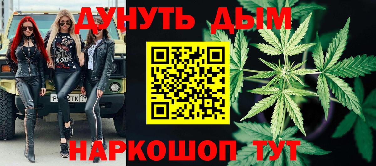 COCAIN  ГЕРОИН  LSD-25  Кингисепп  ГАШ  Вейп ТГК  Меф МЯУ МЯУ кристаллы  ГАШИШ  МАРИХУАНА  Cocaine 