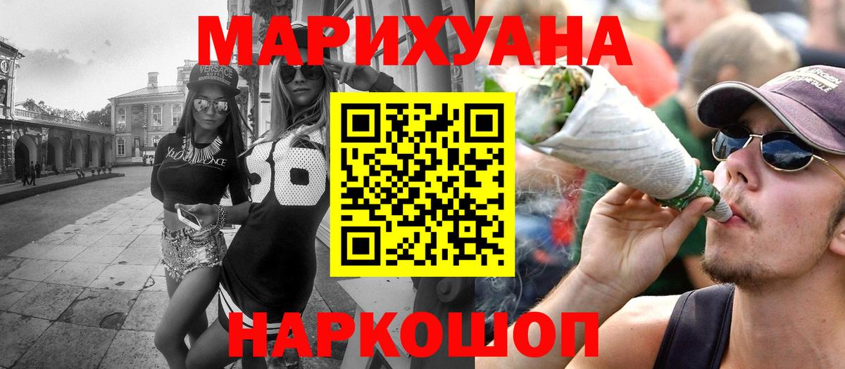 МАРИХУАНА семена  Кингисепп  Конопля планчик  Канабис Amnesia 